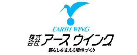 株式会社アースウイング