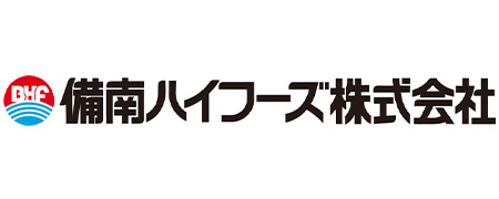 株式会社備南ハイフーズ