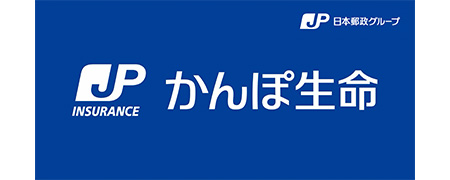 株式会社かんぽ生命　福山支店