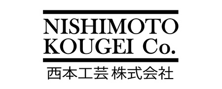 NISHIMOTO KOUGEI Co. 西本工芸 株式会社