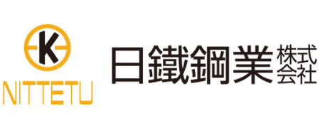 日鐵鋼業株式会社