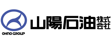 山陽石油株式会社