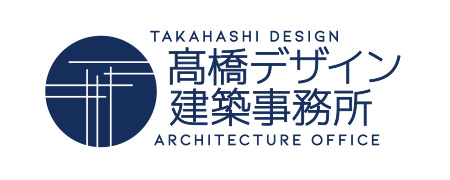 株式会社高橋デザイン建築事務所